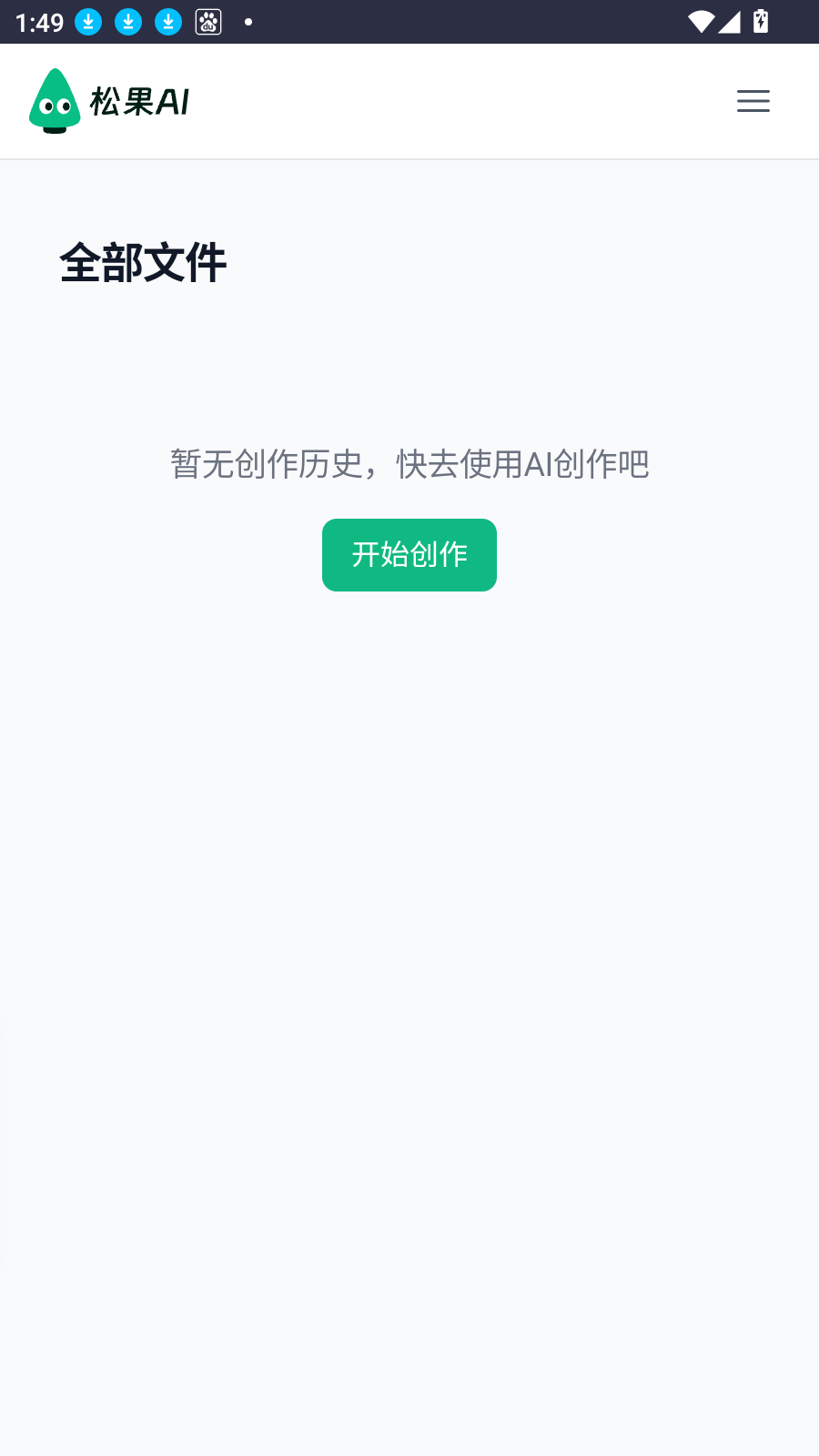 松果AI