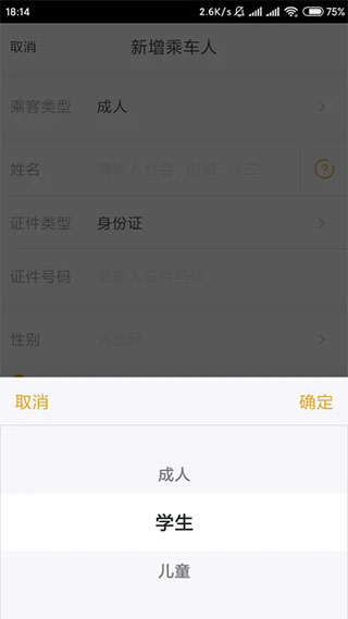 飞猪旅行官方正版