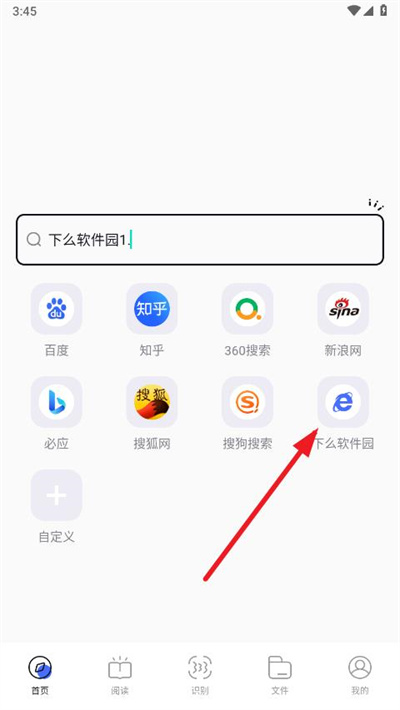 bobo浏览器