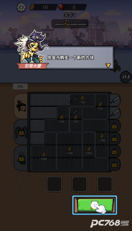这个我在行