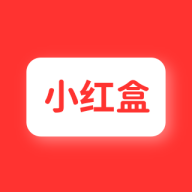小红盒app下载下载 v1.0.0