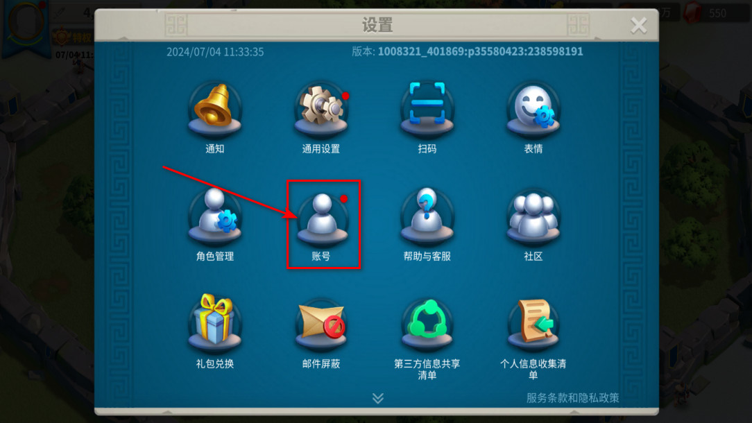 万国觉醒