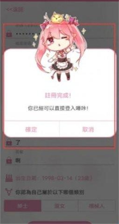 哔咔漫画3.0