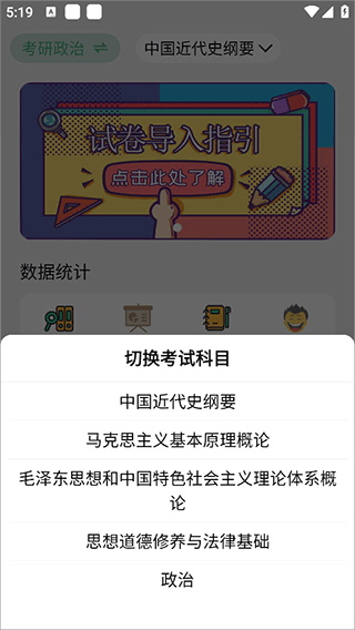 万题斩