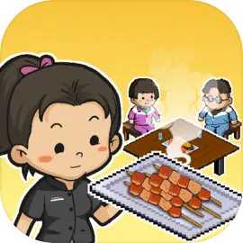 深夜的烧烤店下载 v1.94
