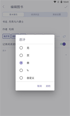 众山小笔记