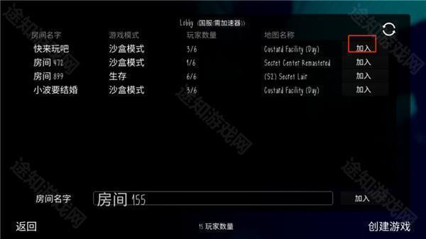 懒汉3官方正版