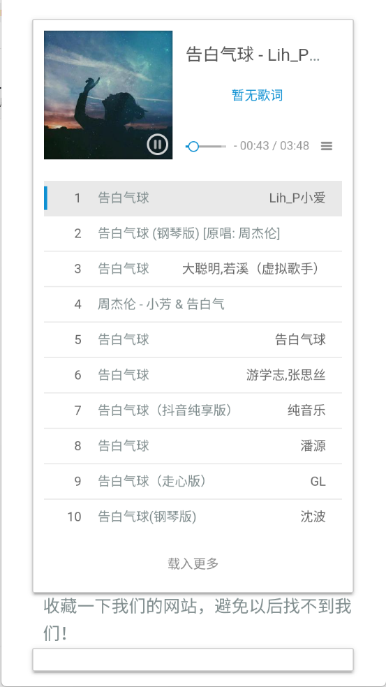牛五音乐