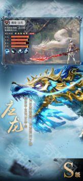 山海经异兽录神兽服