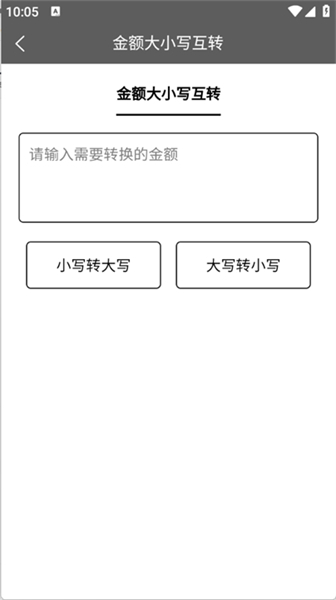 tk工具箱下载