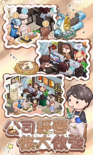 筑梦工作室官方版