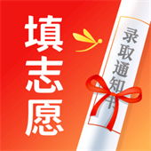 高考志愿填报手册app下载 v1.1.8