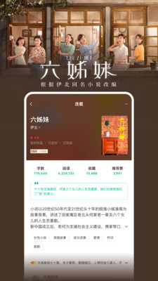 豆瓣读书