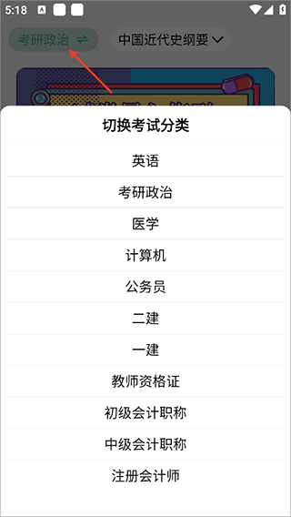 万题斩