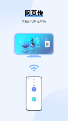 vivo手机互传
