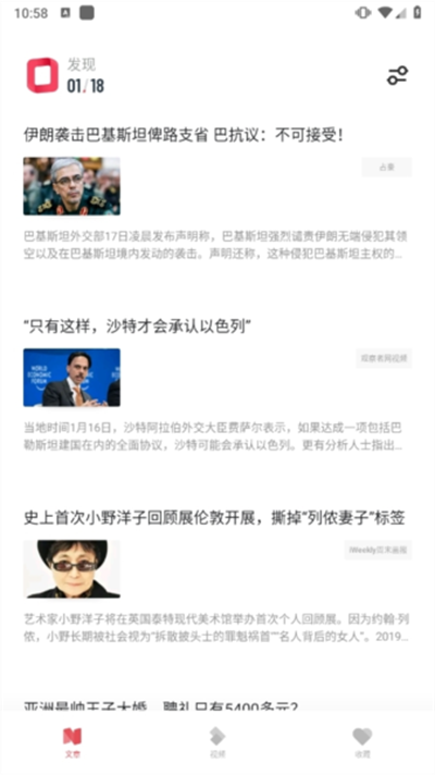 原子阅读
