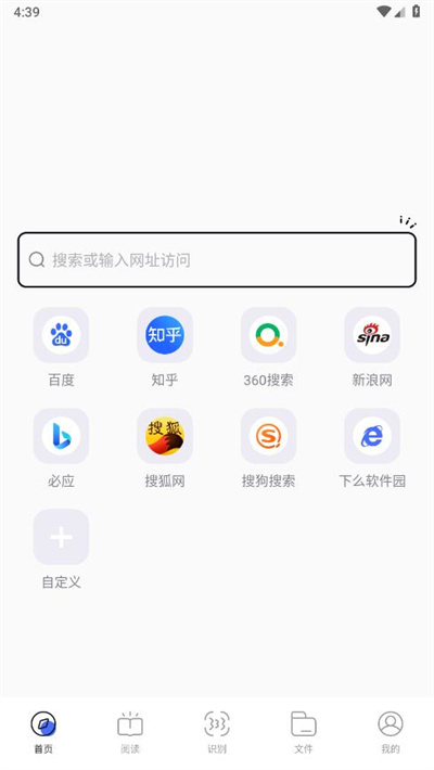 啵啵浏览器