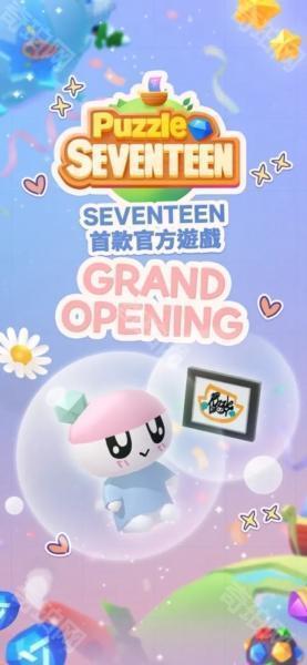 puzzle svt游戏