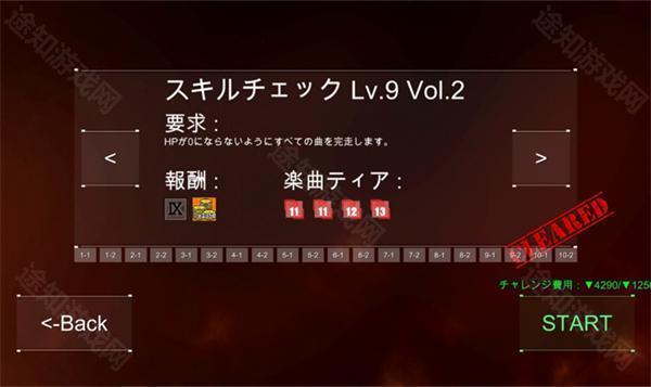 dancerail3官方版