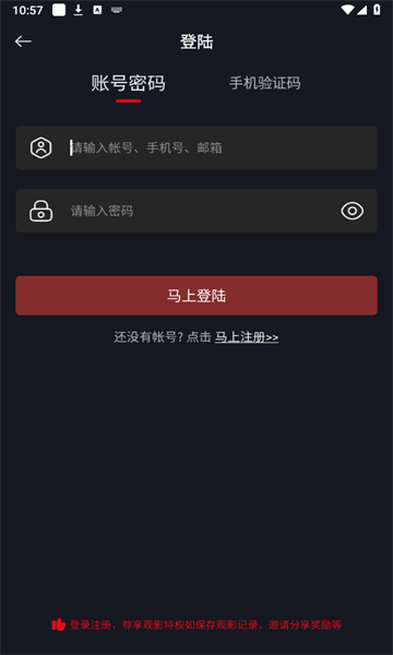 网飞猫tv版