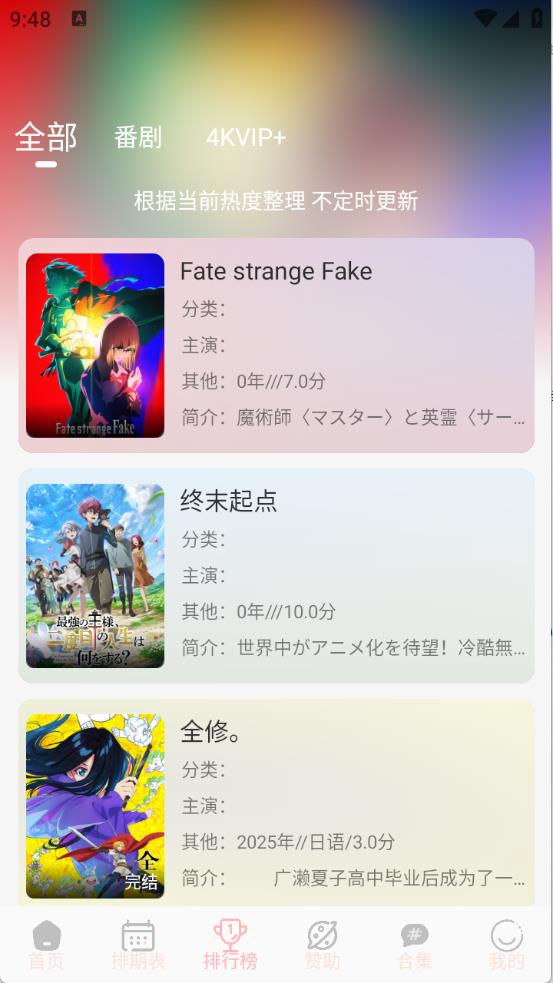 OVOFUN