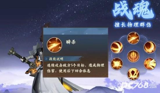 封神幻想世界