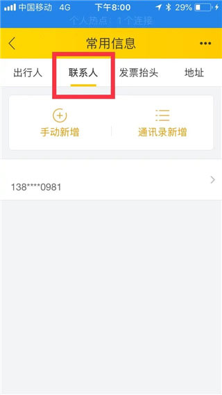 飞猪旅行官方正版