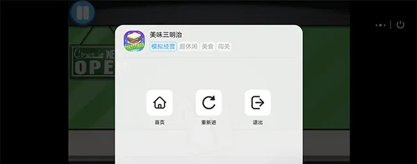 7k7k游戏盒