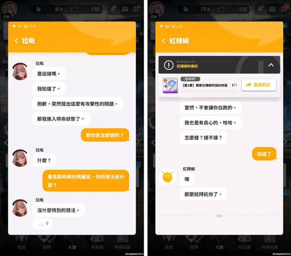 NIKKE胜利女神国际服