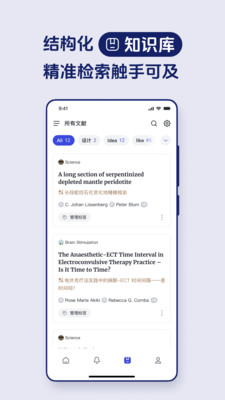 玻尔