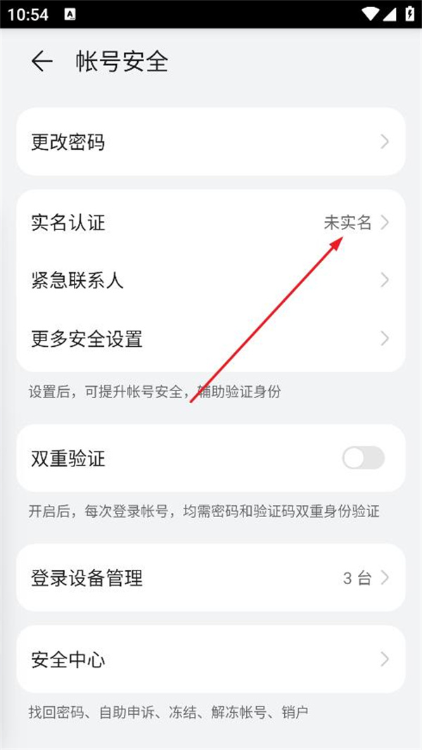 华为游戏中心