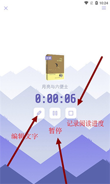 众山小笔记