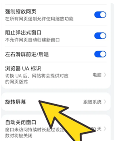 bobo浏览器app