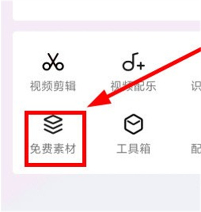西瓜视频官方版