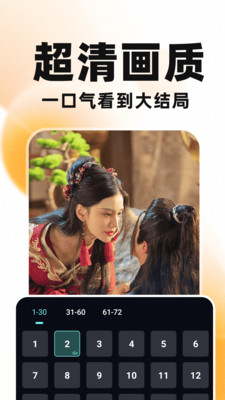 南瓜免费短剧