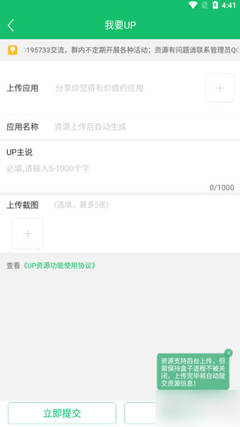 7723游戏盒官方正版