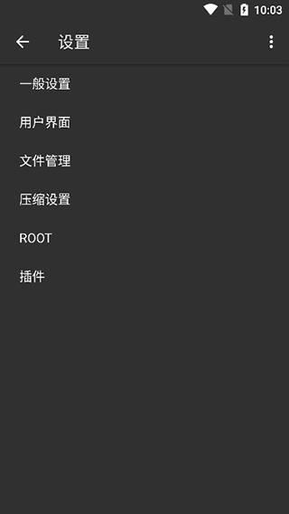 老外管理器绿色版本