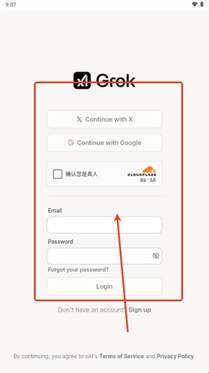 Grok3中文版