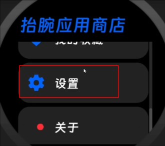 hankmi应用商店
