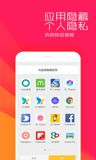 小米桌面