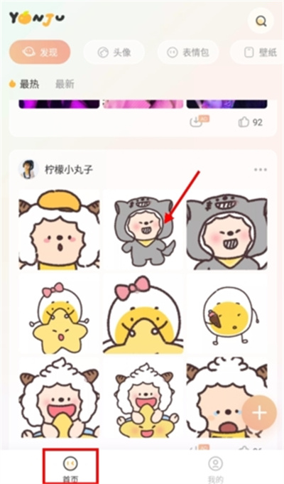 言橘