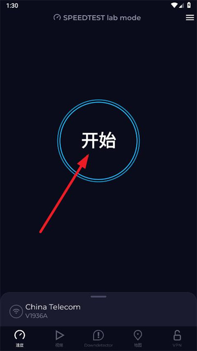 ooklaspeedtest