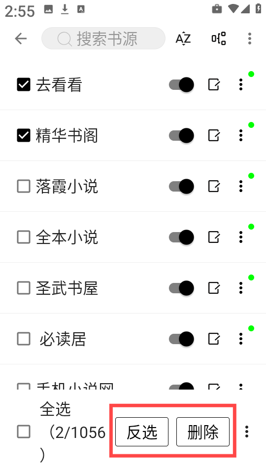 阅读Hub