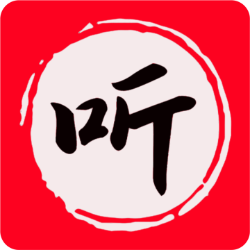 昊昊听书最新版下载下载 v4.1