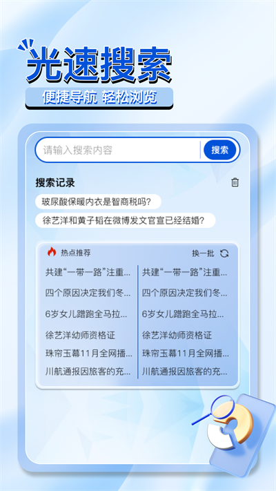 oc浏览器