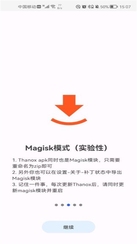 Thanox灭霸模块