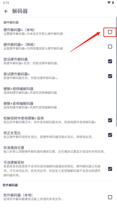 Mx播放器手机版