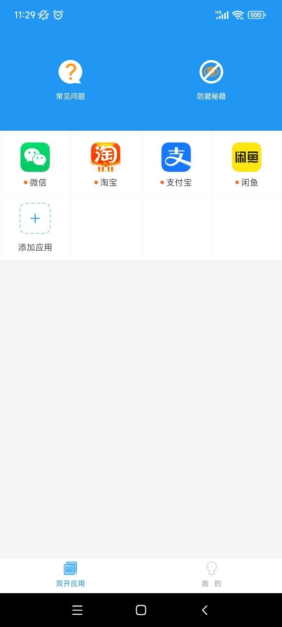 猛犸框架