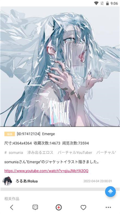 P站助手