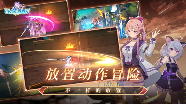 少女寻宝团